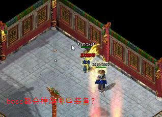 bossЩװ