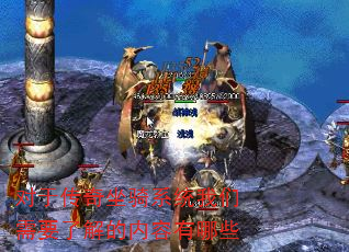 ڴϵͳҪ˽Щ