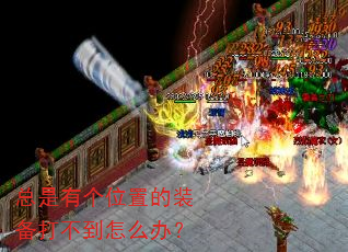 иλõװ򲻵ô죿