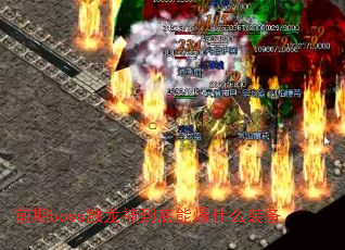 ǰboss񵽵ܱʲôװ
