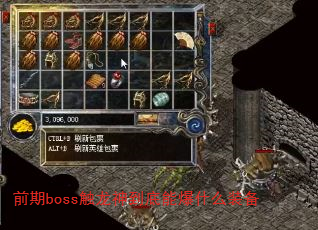 ǰboss񵽵ܱʲôװ