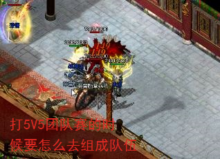 5V5ŶʱҪôȥɶ