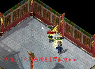 ΪʲôʿŶboss