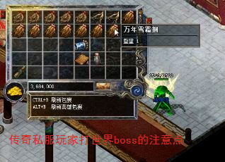 ˽Ҵbossע
