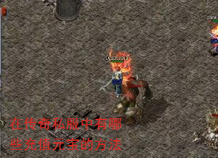 ڴ˽ЩֵԪķ