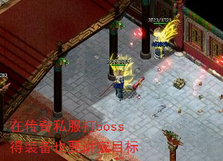 ڴ˽bossװҲҪĿ