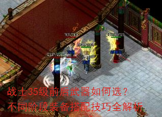 սʿ35ǰѡͬ׶װ似ȫ