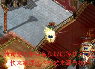 Ϸװȡ;֪٣ЩЧԴ뼼
