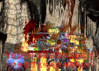 Ϸװȡ;֪٣ЩЧԴ뼼
