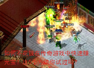 βǮڴϷп׬Ԫ5Թ