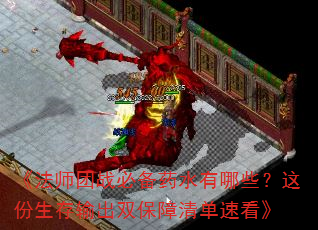 ʦսرҩˮЩ˫嵥ٿ