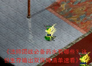 ʦսرҩˮЩ˫嵥ٿ