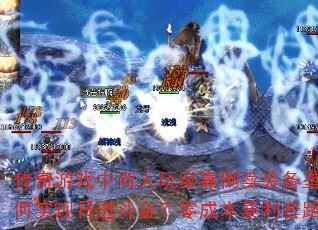 Ϸҿװ¢ϲʵսɱ·