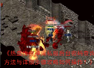 Ѫ˽̨ѯϸ蹥β