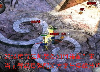 28淨ʦװδ䣿ǰȼǿװʵս