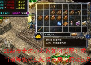 28淨ʦװδ䣿ǰȼǿװʵս