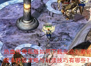 Ѫ˽ذװ°汾淨Щ