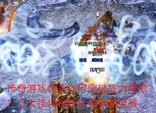 Ϸװͻսƿǿؼưȫ