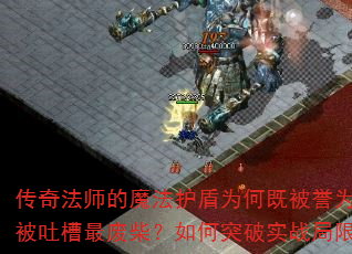 淨ʦħΪμȱΪֱ²ϲͻʵսã