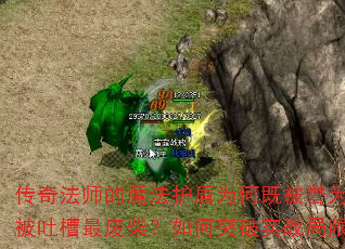 淨ʦħΪμȱΪֱ²ϲͻʵսã