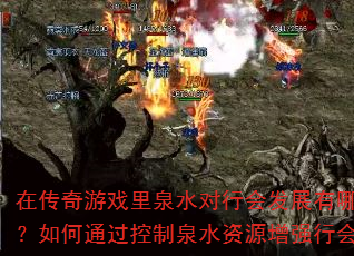 ڴϷȪˮлᷢչЩսԼֵͨȪˮԴǿлᾺ