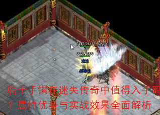 ʿʧֵʵսЧȫ
