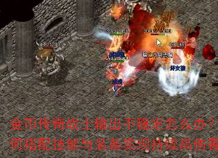 Ҵսʿȶô죿δ似װʵֳ˺