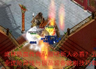 Ѫ˽˱ؿְҵ·뼫ƷװˢЩ