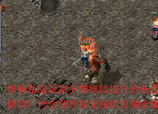 ˽Ҳλ᳤Ӧתְλл쵼ȨӵȷЩ