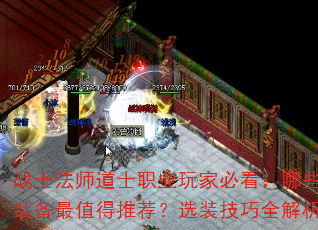 սʿʦʿְҵұؿЩ·װֵƼѡװȫ