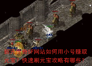 ¿SFվС׬ȡԪˢԪЩ