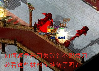 αʧܣ뱬ؿЩ׼