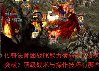淨ʦսPKͻƣսЩ