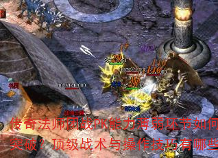 淨ʦսPKͻƣսЩ