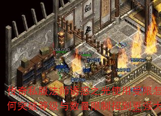 ˽ʦջ֮ʹô죿ͻƵȼеǿ󱦱