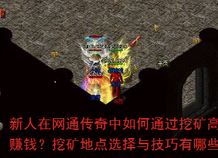 ͨͨڿЧ׬Ǯڿصѡ뼼Щ