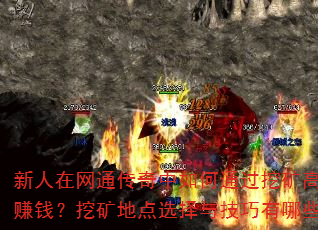 ͨͨڿЧ׬Ǯڿصѡ뼼Щ
