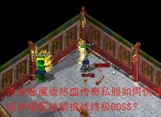 ɱħѪ˽ο似սռBOSS