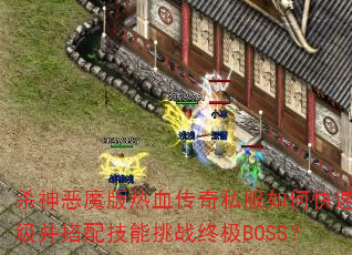 ɱħѪ˽ο似սռBOSS
