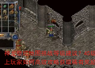 ̳ͼսȼ飿45θЧԻȡϡн