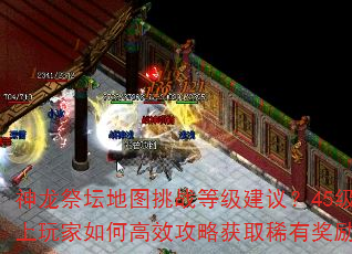 ̳ͼսȼ飿45θЧԻȡϡн