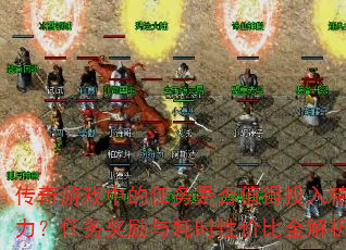 ϷеǷֵͶ뾫ʱԼ۱ȫ