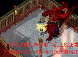 þѪ˽ǰ״淨ָܿϡ