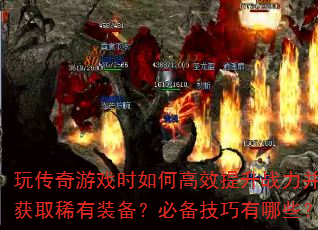 洫ϷʱθЧսȡϡװرЩ