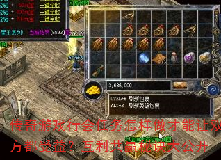 Ϸл˫棿Ӯؾ󹫿