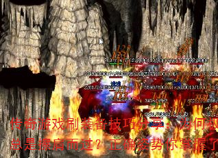 ϷˢװɷΪμƷװǲȷ