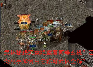 ؼźεưȫ⣿