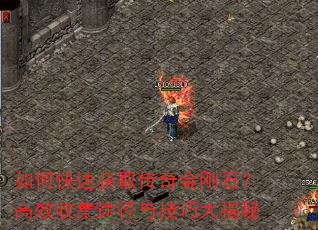 οٻȡʯЧռ;뼼ɴ