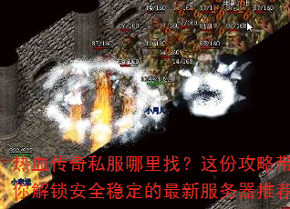 Ѫ˽ңݹԴȫȶ·Ƽ