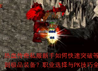 Ѫ˽οͻƵȼƿˢƷװְҵѡPKȫԽ